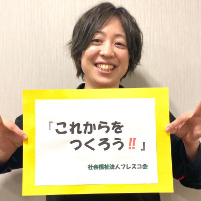 5社目