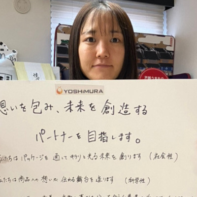 1社目