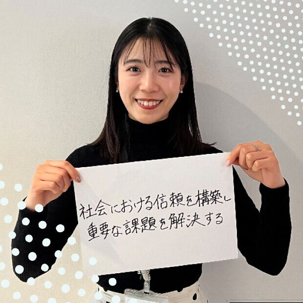 2社目