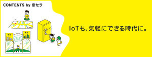 Iapp