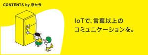 Iapp