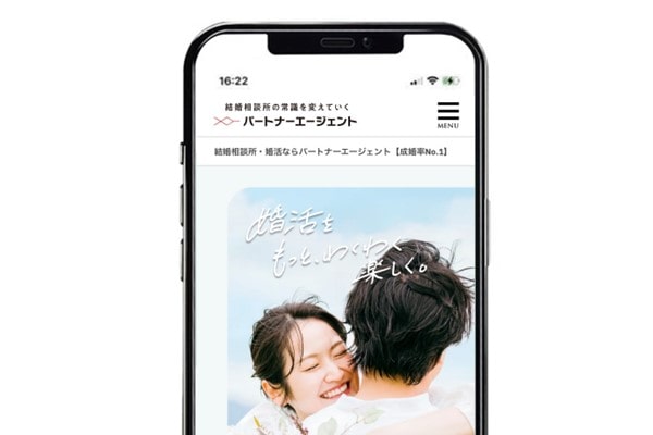 万全なフォローが名古屋でもおすすめの結婚相談所パートナーエージェント