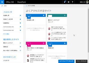 Iapp