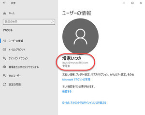 Iapp