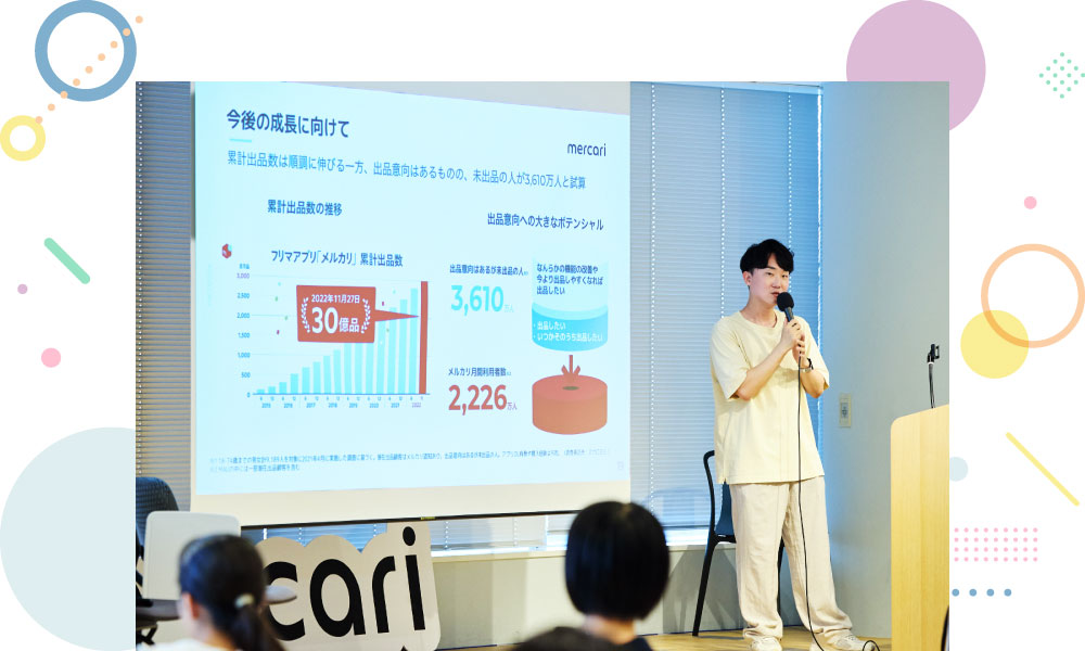 オフィスツアーの様子