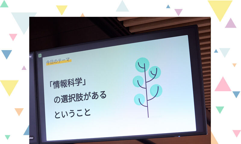 オフィスツアーの様子