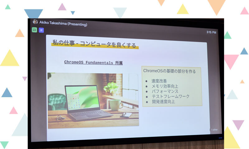 オフィスツアーの様子
