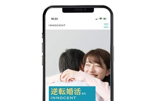 INNOCENT（イノセント）