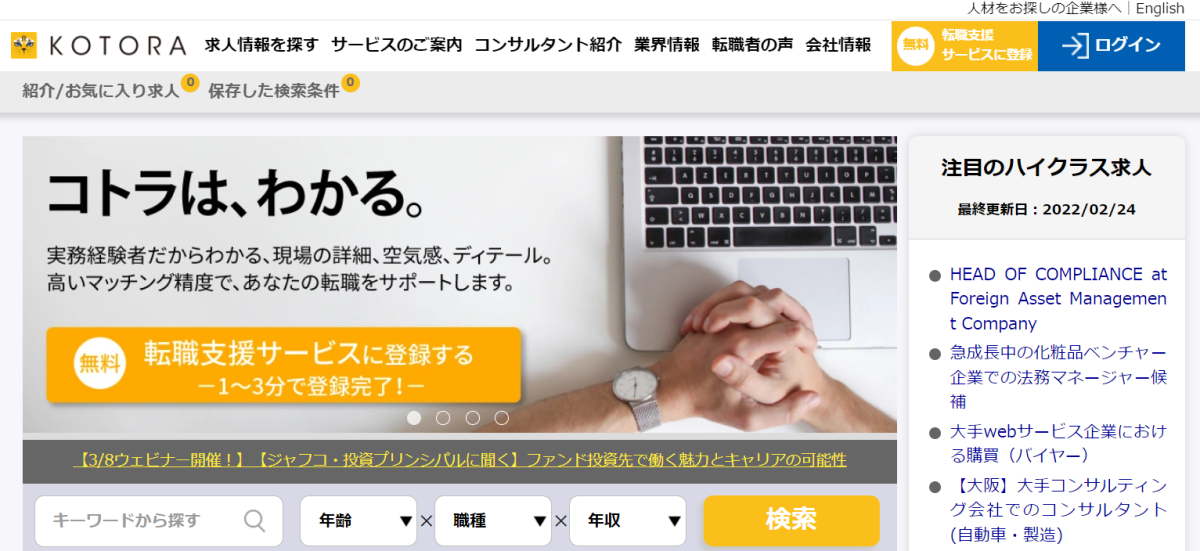 %e3%82%b3%e3%83%88%e3%83%a9