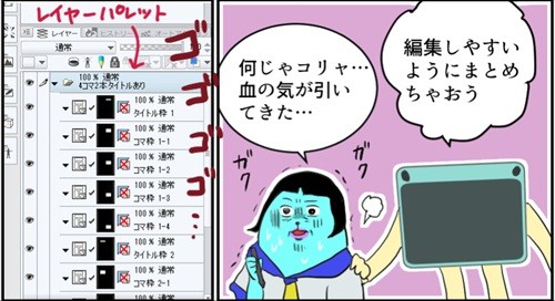 ペンタブで漫画描きたきゃこれ覚えとけば大体ok 3 瞬時にコマ割り ネームに挑戦 マイナビニュース