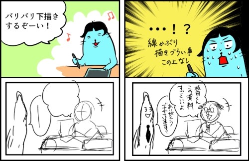 ペンタブで漫画描きたきゃこれ覚えとけば大体ok 4 下描きがぐっと楽ちんになるレイヤーの使い方 マイナビニュース