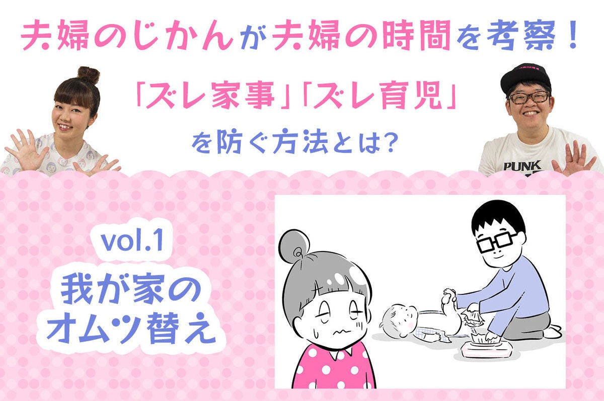 先輩ママパパに聞く 新生児期におこりがちな夫婦の 認識のズレ とその解決方法って 4 不満を感じたら子どもが寝た後に話し合い 思いやりや感謝の気持ちが増えた マイナビニュース