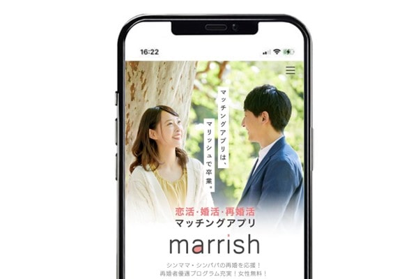マリッシュ