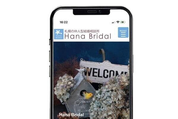 Hana Bridal