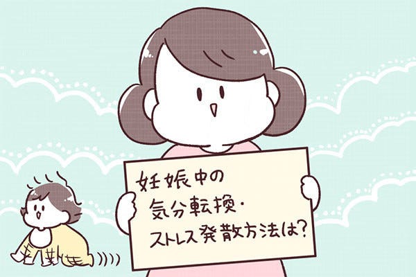 トツキトオカ 君に会うまで280日 7 妊娠中に描いたイラストや漫画 自分だけでなく誰かの気持ちを整理できたことが嬉しかった マイナビニュース