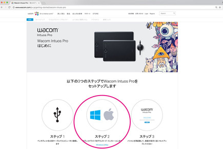 ペンタブレット Wacom Intuos Pro にpaper Editionが その実力は 3 セットアップはたったの 分 マイナビニュース