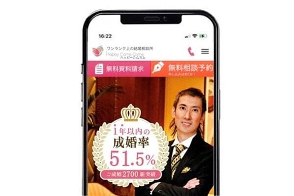 ハッピーカムカム