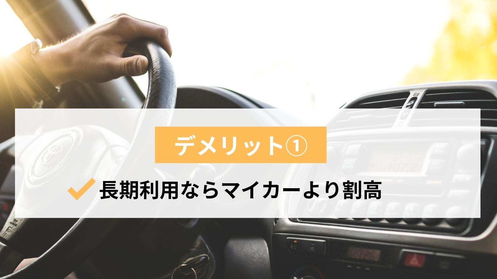 悪い評判はある？】カルモの評判を調査！料金やデメリットも解説 