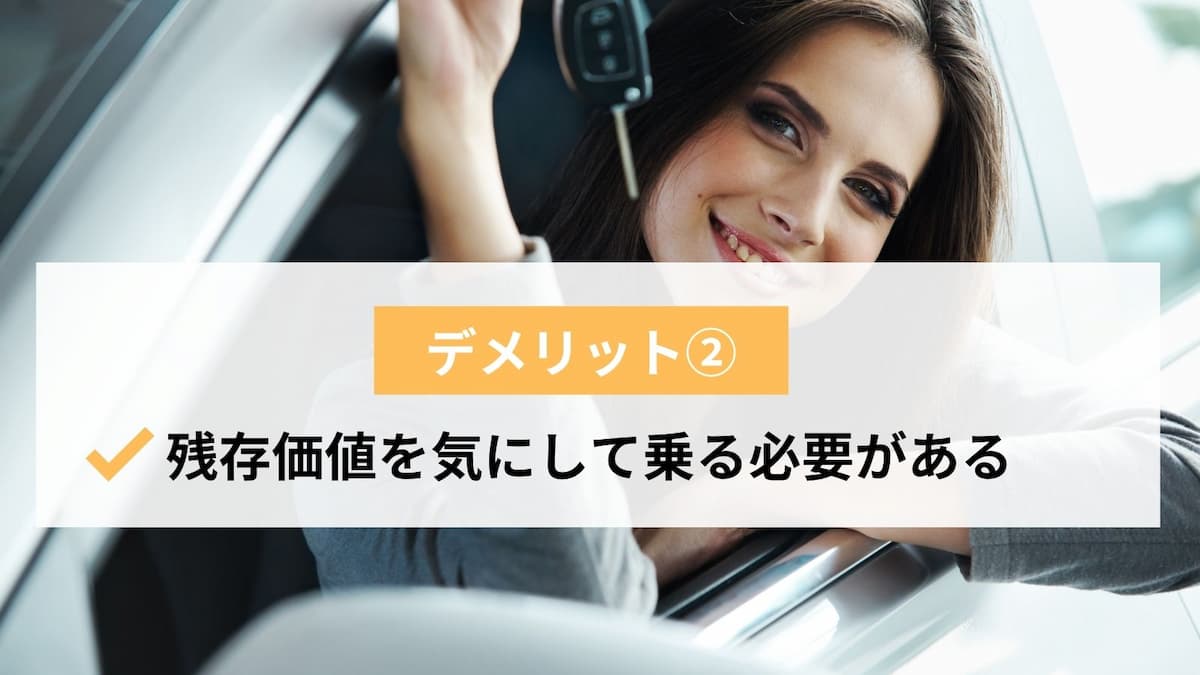 悪い評判も？】トヨタのKINTOの口コミを調査！デメリットや審査の流れ 