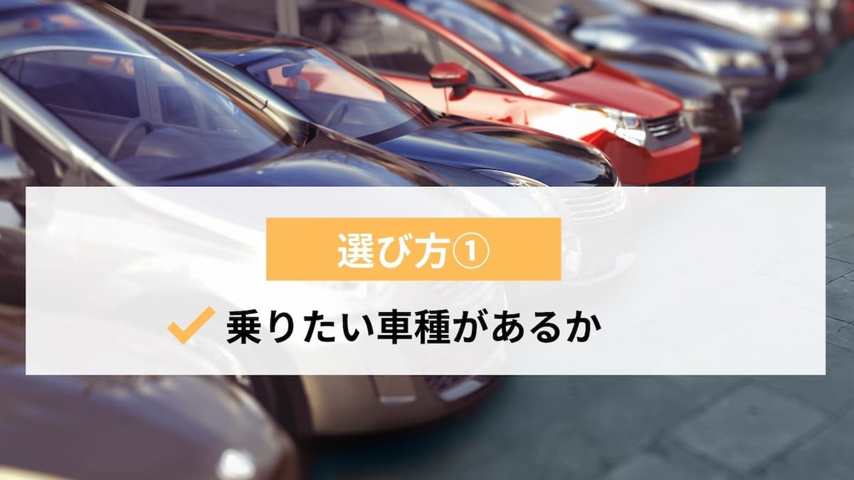 人気のレンタカー会社10選を比較 どこがいい おすすめの選び方も解説 ライフスタイル