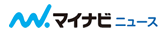 マイナビニュース