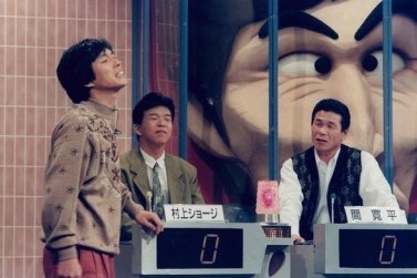 『痛快!明石家電視台』間寛平&村上ショージが見たさんまの「優しさ」