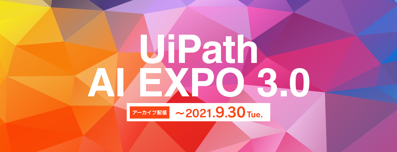UiPath AI EXPO 3.0