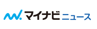 マイナビニュース