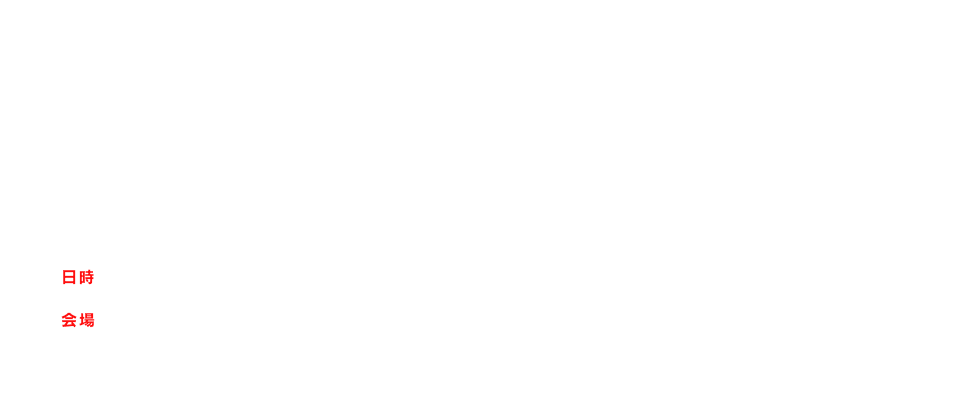 最新ゲーミングノートパソコンでeスポーツを体験しよう！