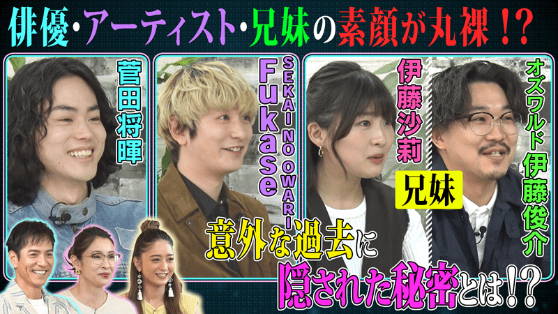 突然ですが占ってもいいですか？