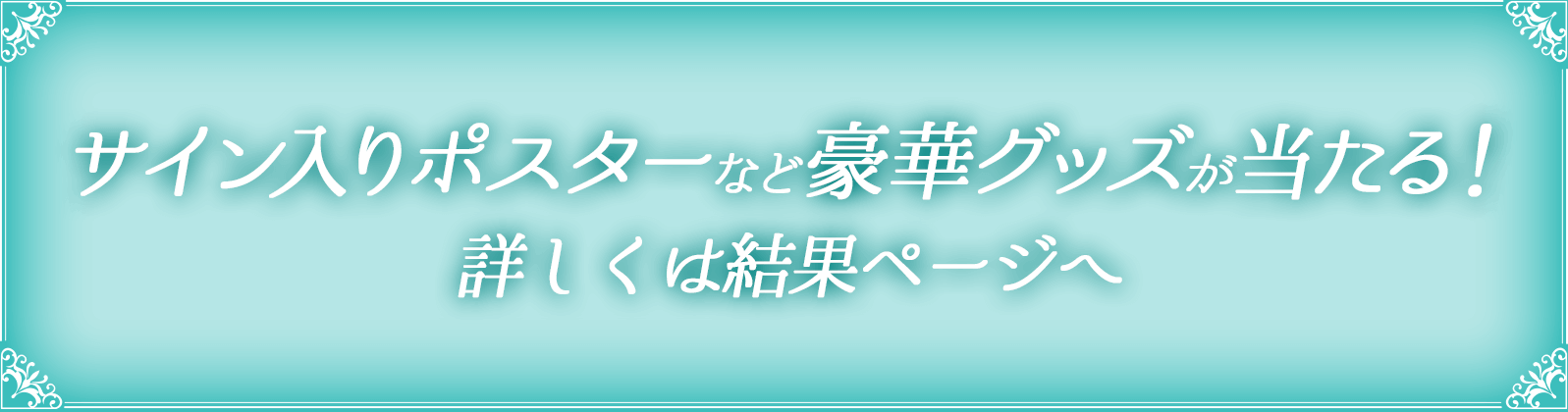 セーラームーン 診断