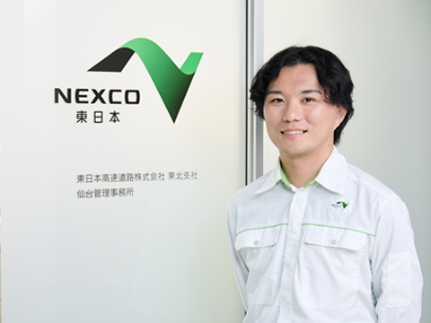 東日本高速道路株式会社