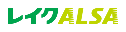 レイクALSA