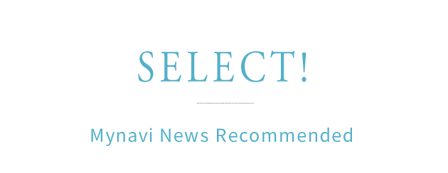 SELECT! Mynavi News Recommended 