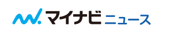 マイナビニュース