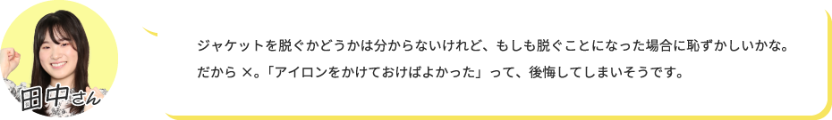 就活生が面接クイズに挑戦 好印象のカギは“歯みがき”だった