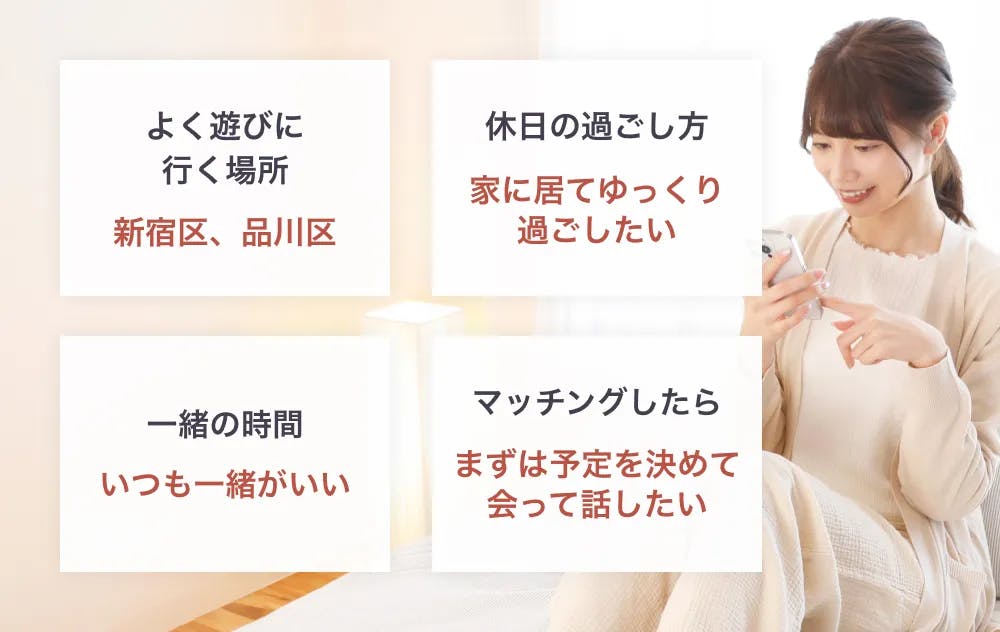 アンジュ＿特徴