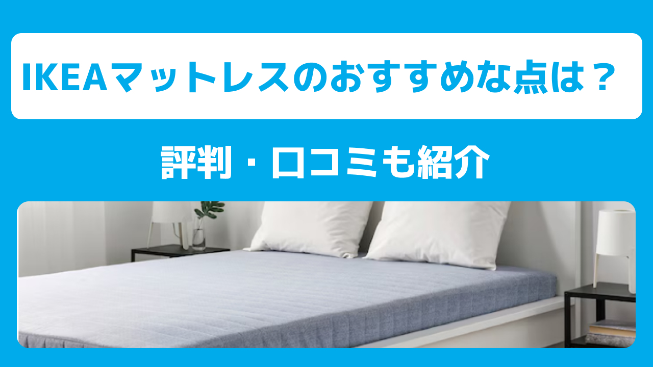 2020年購入しましたサータメーカーです引越ため売ります