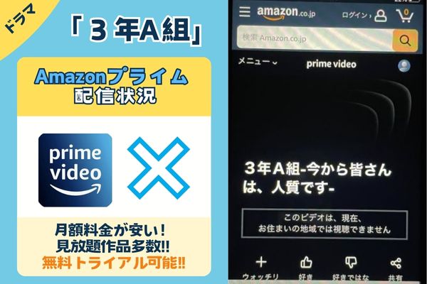 amazonprime-3-A