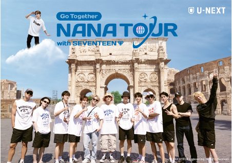 NANA TOUR with SEVENTEEN