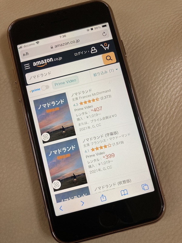 映画「ノマドランド」をお得に観れるアプリは「Amazonプライム」
