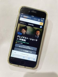 amazon-thegreatestshowm