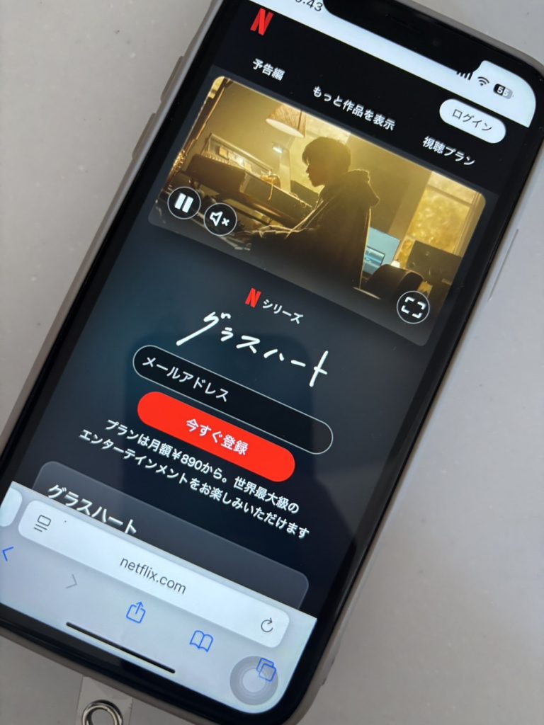ドラマ「グラスハート」画像