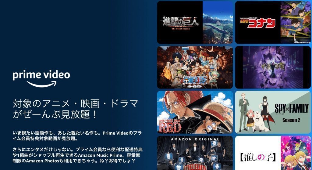 映画「塔の上のラプンツェル」はAmazonプライムで配信している?