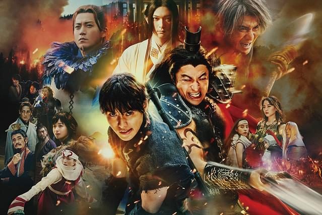 【配信中◎】映画「キングダム 大将軍の帰還」の作品情報・あらすじ