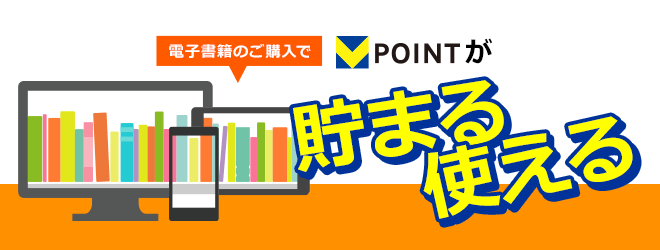 ブックライブ