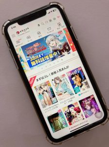 ebookjapan公式サイトの画像を独自に撮影