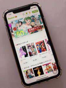 Renta!公式サイトの画像を独自に撮影