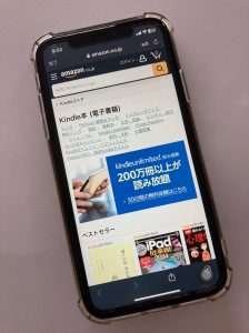 Amazon Kindle公式サイトの画像を独自に撮影