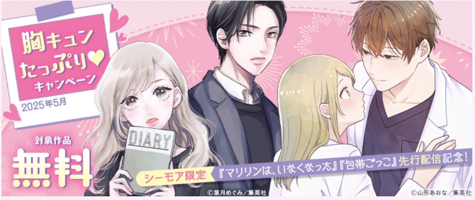 無自覚な天才少女は気付かない